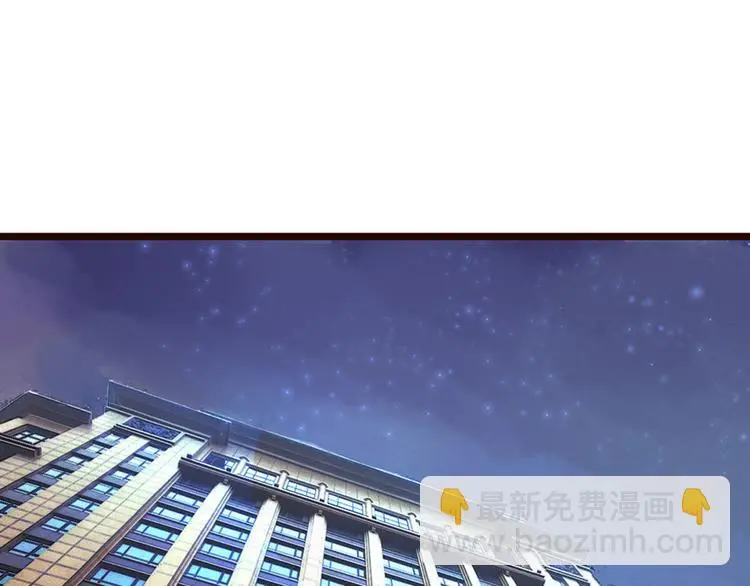 第2话 勾搭 第45页