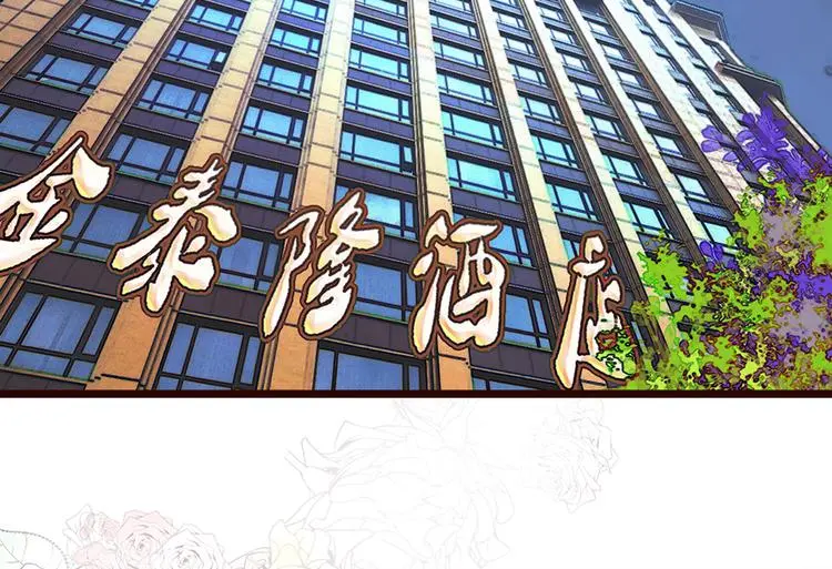第3话 试一下不就知道了 第4页