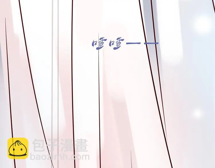 第3话 试一下不就知道了 第7页