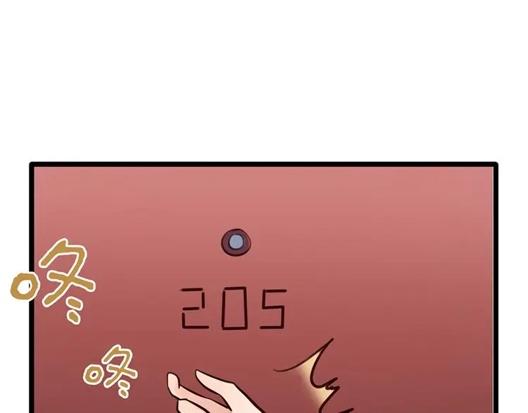 第3话 试一下不就知道了 第23页