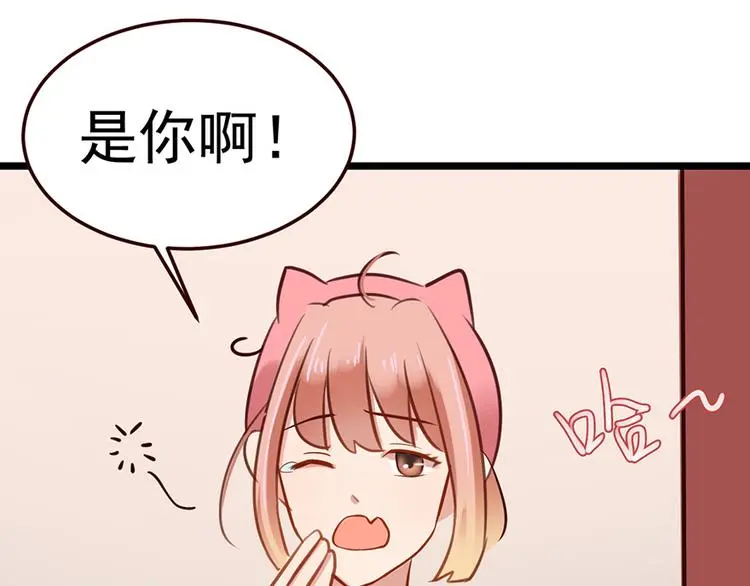 第3话 试一下不就知道了 第25页