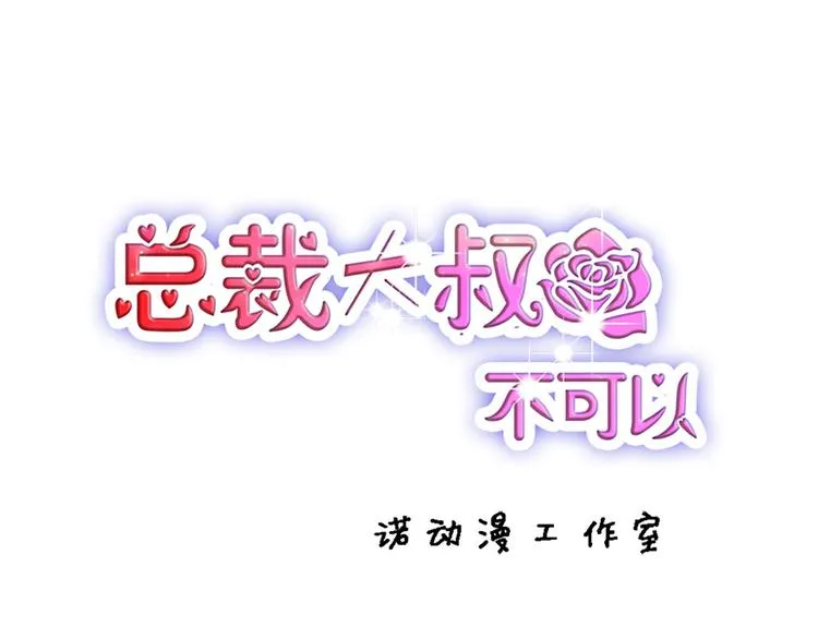 第4话 要债 第1页