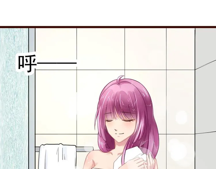 第4话 要债 第3页