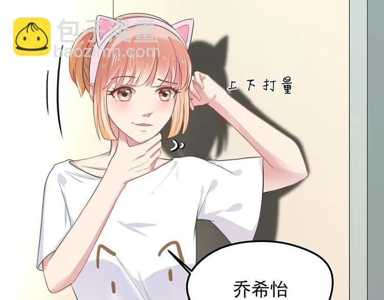 第4话 要债 第10页