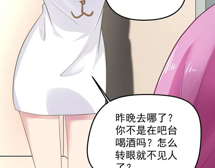 第4话 要债 第11页