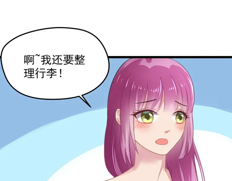 第4话 要债 第13页