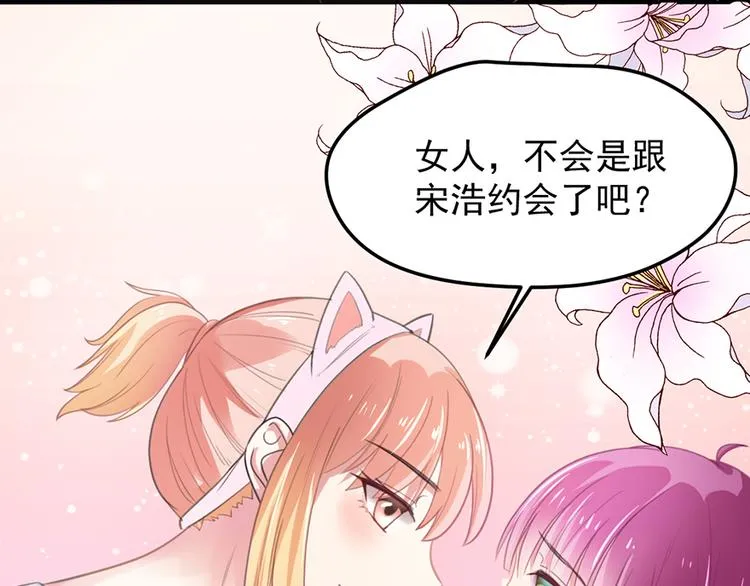 第4话 要债 第15页