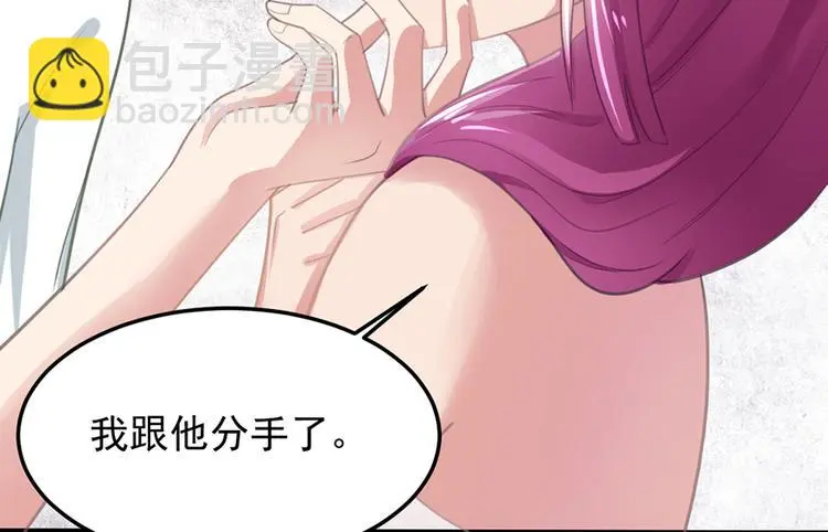 第4话 要债 第19页