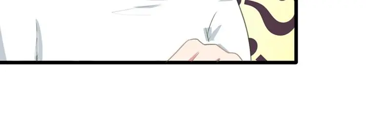 第4话 要债 第22页