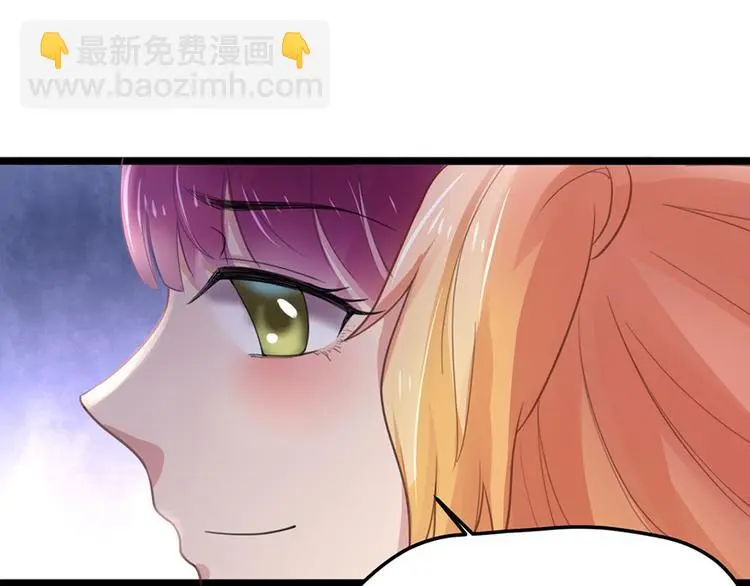 第4话 要债 第32页