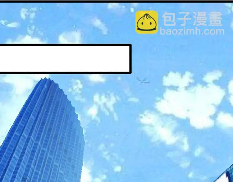 第4话 要债 第34页