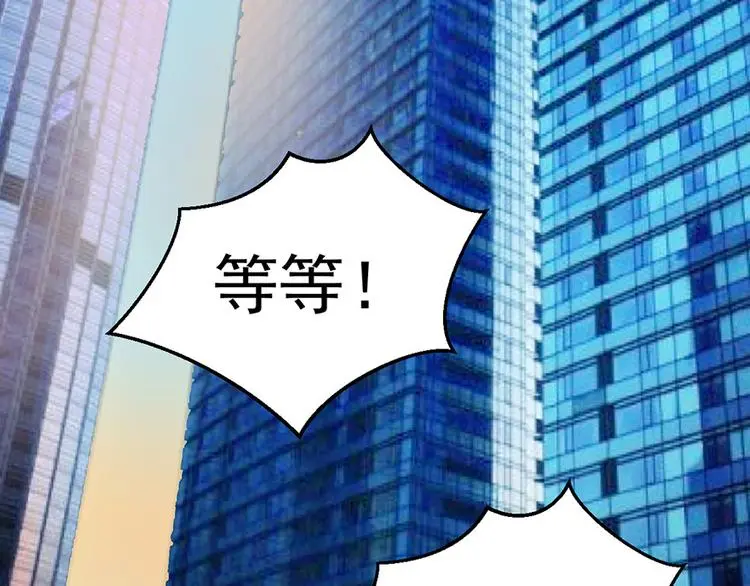 第4话 要债 第36页