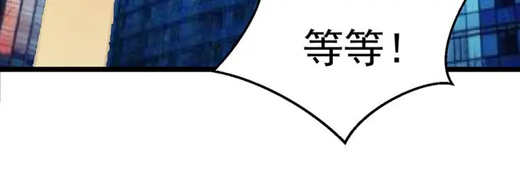 第4话 要债 第37页
