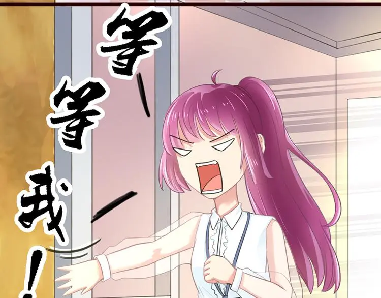 第4话 要债 第38页
