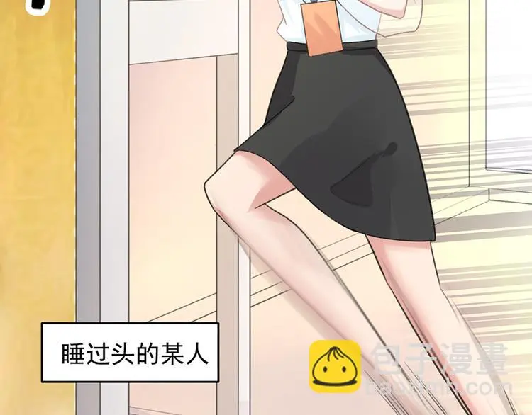 第4话 要债 第39页