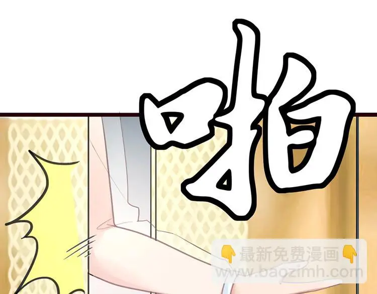 第4话 要债 第41页