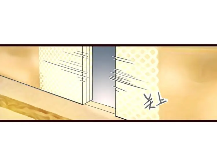 第4话 要债 第43页