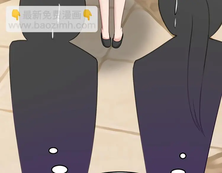 第4话 要债 第46页