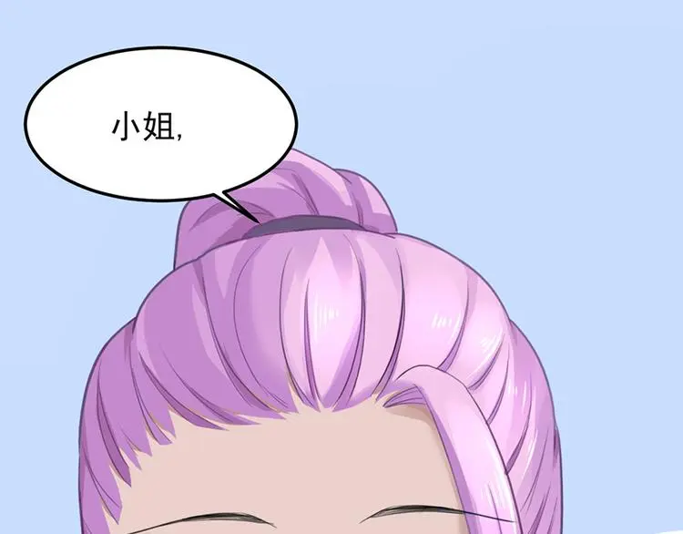第4话 要债 第48页