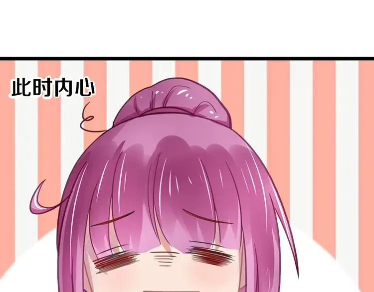 第4话 要债 第57页