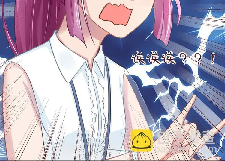 第4话 要债 第62页