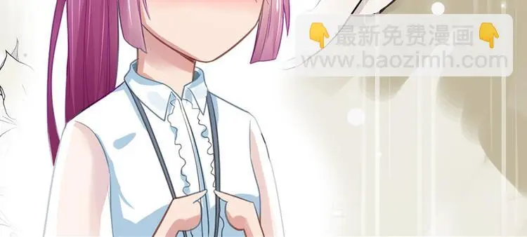 第4话 要债 第84页