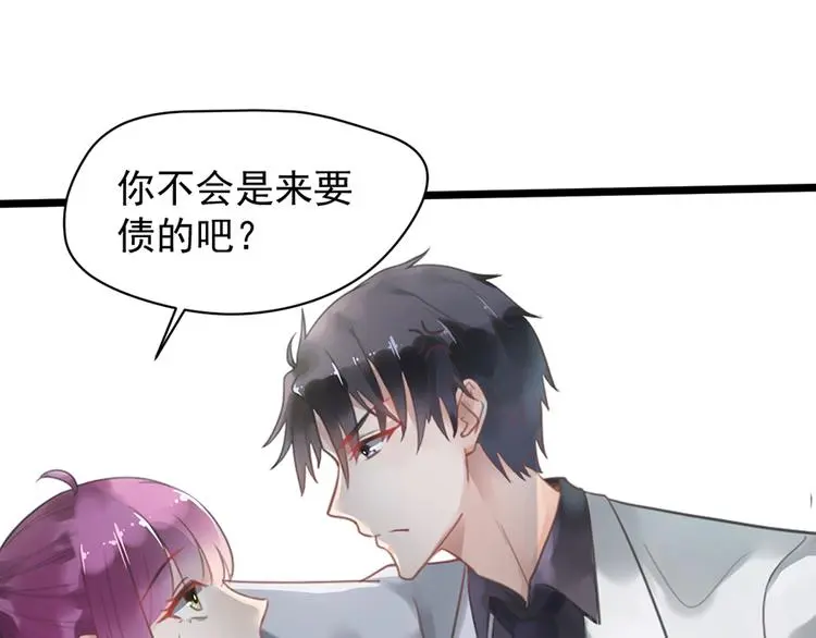 第5话 你要干什么？ 第3页