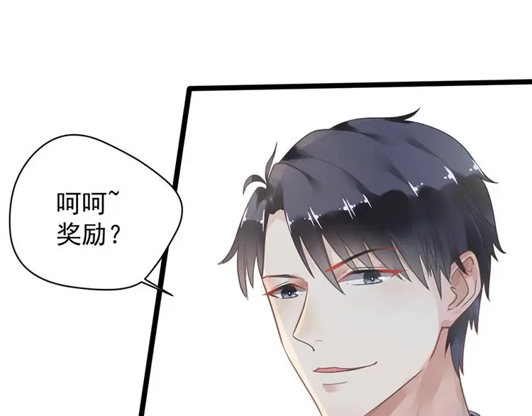 第5话 你要干什么？ 第10页