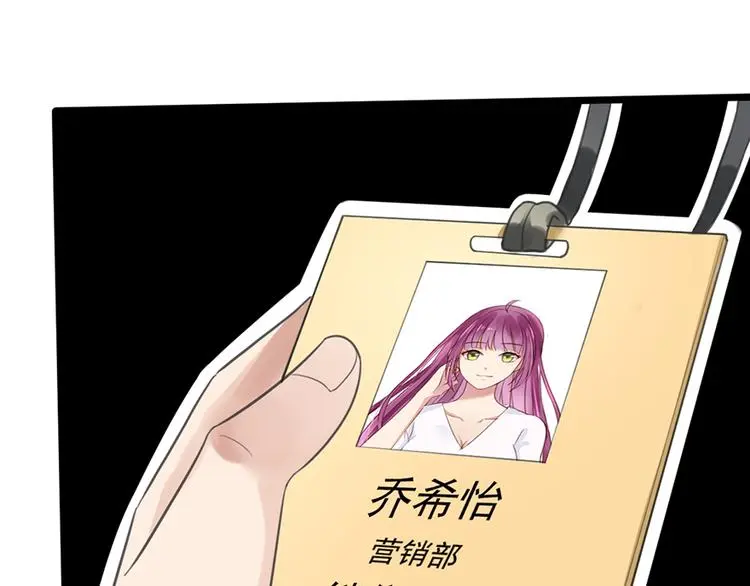 第5话 你要干什么？ 第15页