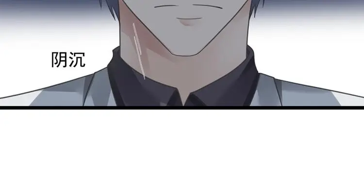 第5话 你要干什么？ 第45页