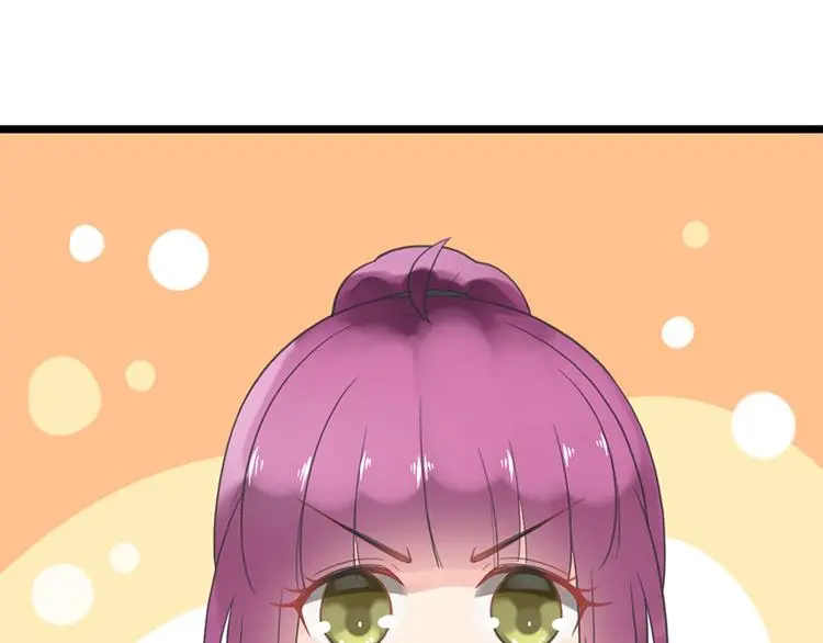 第5话 你要干什么？ 第48页