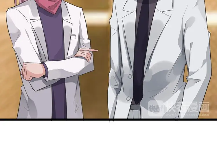 第5话 你要干什么？ 第56页