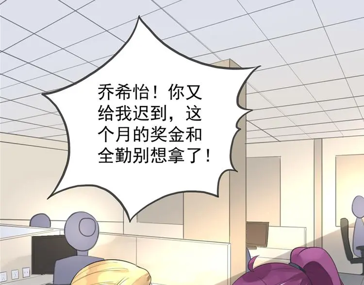 第5话 你要干什么？ 第61页