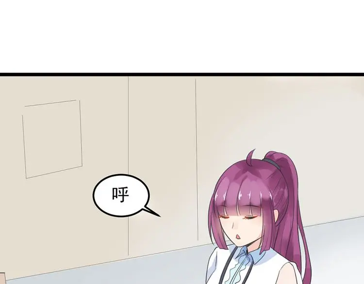 第5话 你要干什么？ 第64页