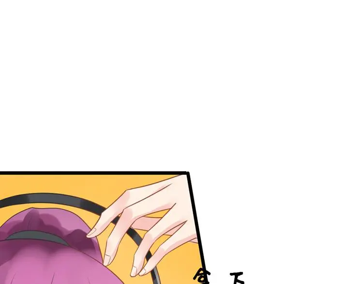 第5话 你要干什么？ 第72页