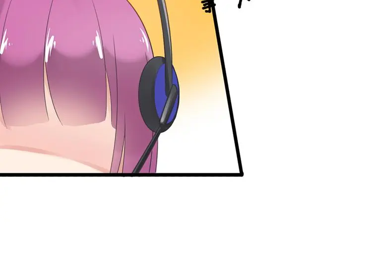 第5话 你要干什么？ 第73页