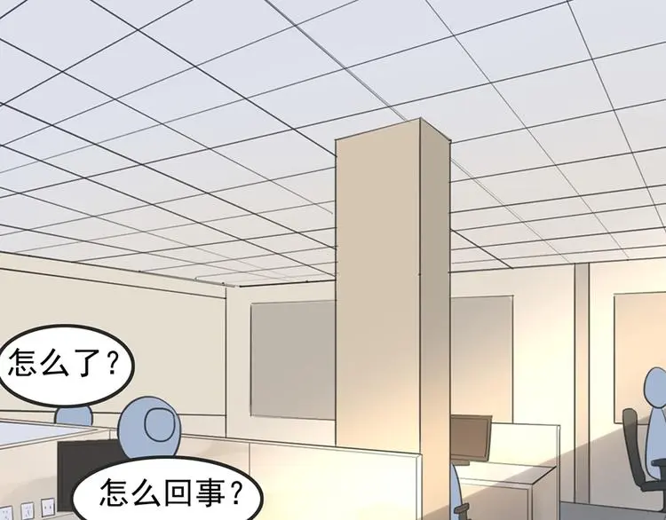 第5话 你要干什么？ 第82页