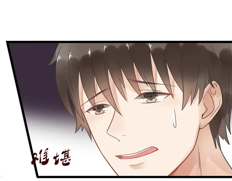 第5话 你要干什么？ 第85页