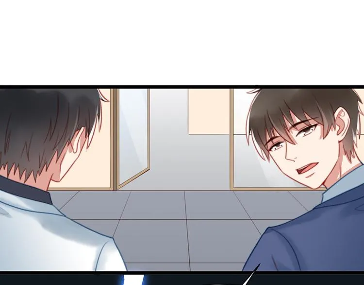 第6话 前男友的叔叔 第37页