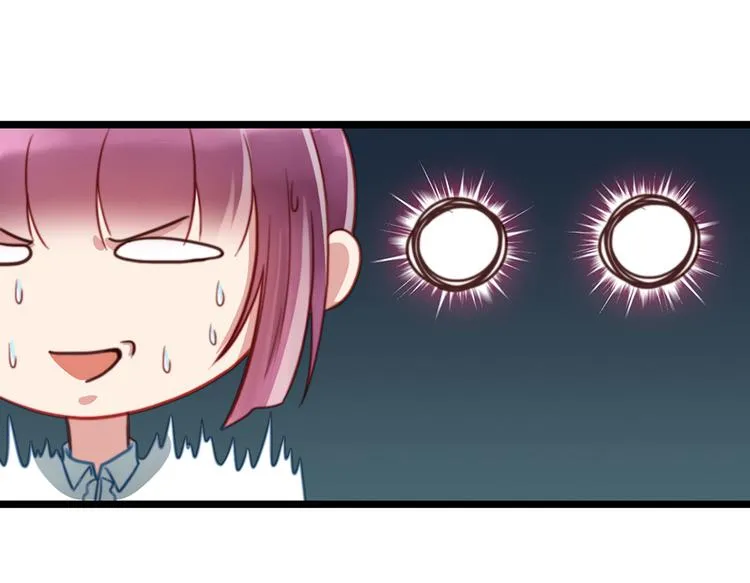 第6话 前男友的叔叔 第51页