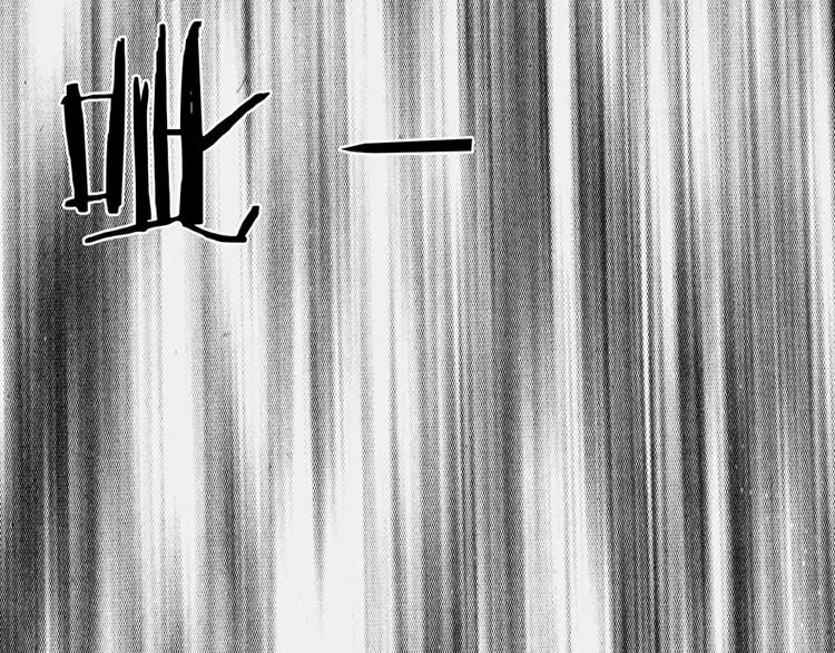 第6话 前男友的叔叔 第63页