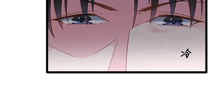 第7话 就当什么也没发生 第4页