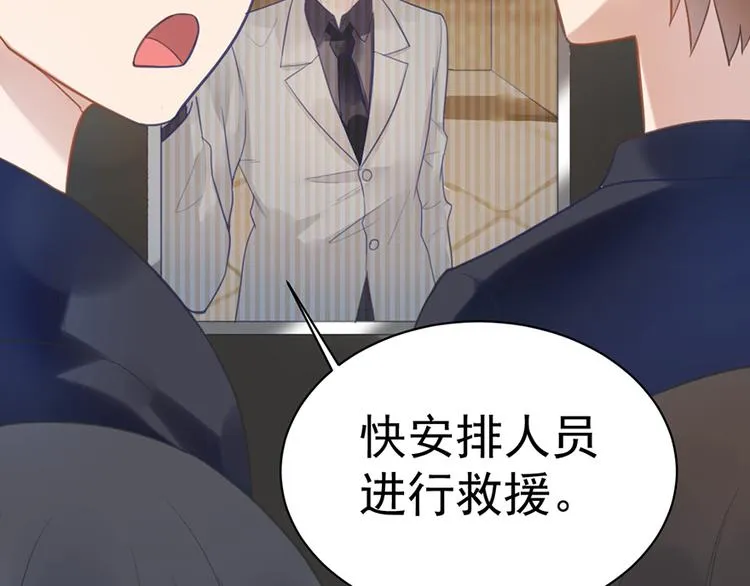 第7话 就当什么也没发生 第14页