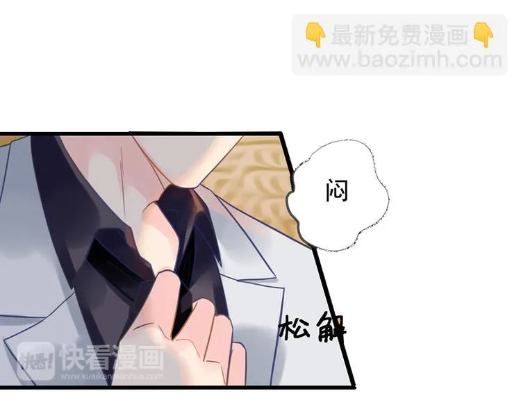 第7话 就当什么也没发生 第16页