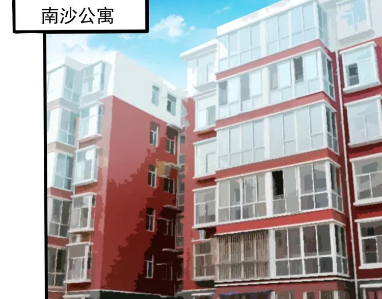 第7话 就当什么也没发生 第41页