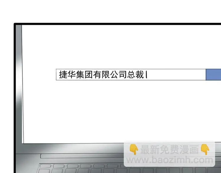 第7话 就当什么也没发生 第59页