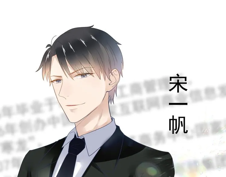 第7话 就当什么也没发生 第61页