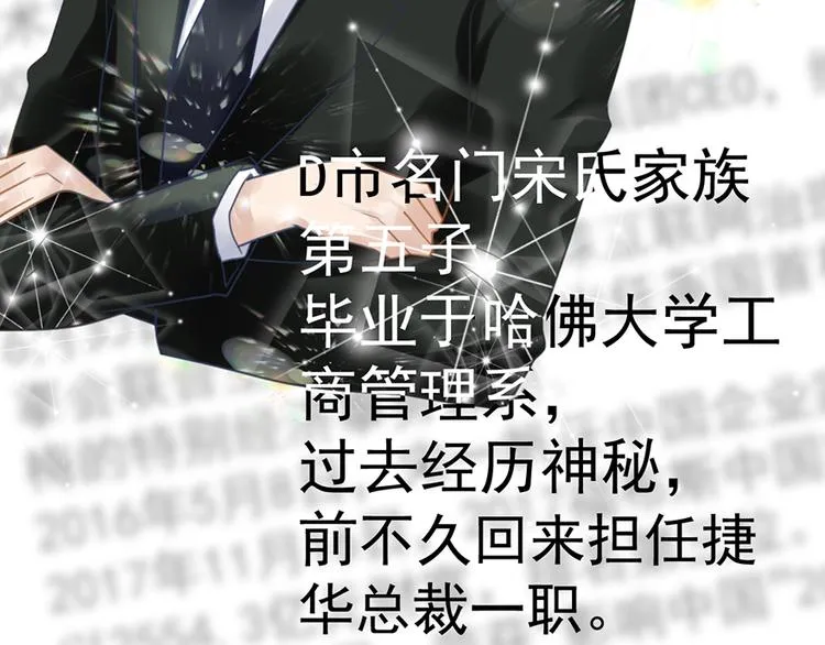 第7话 就当什么也没发生 第62页