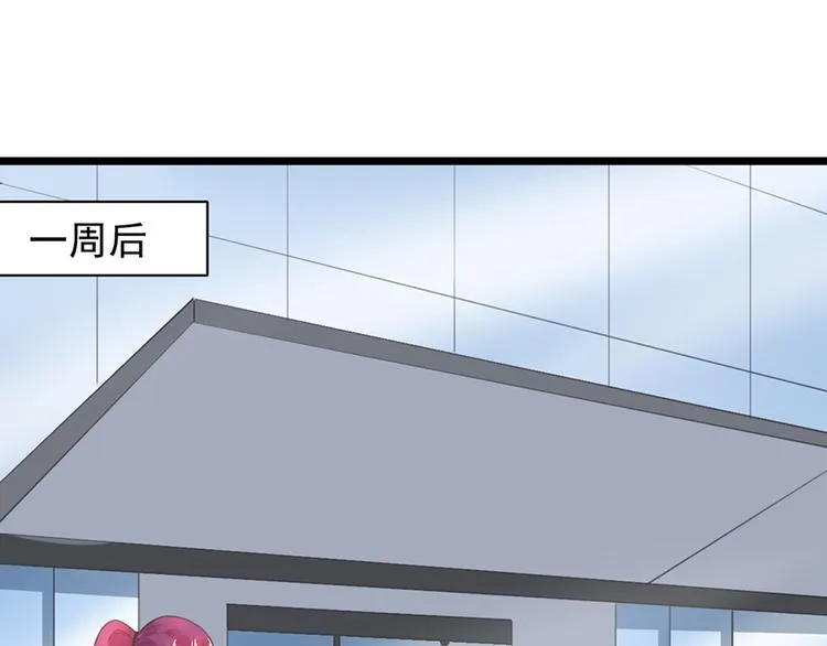 第7话 就当什么也没发生 第70页