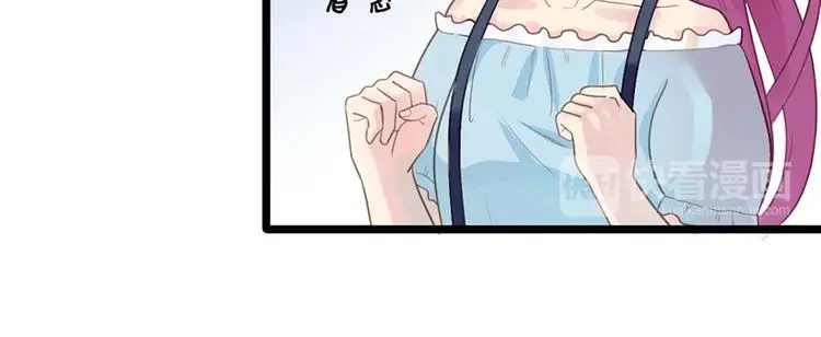 第8话 躲不掉了 第16页